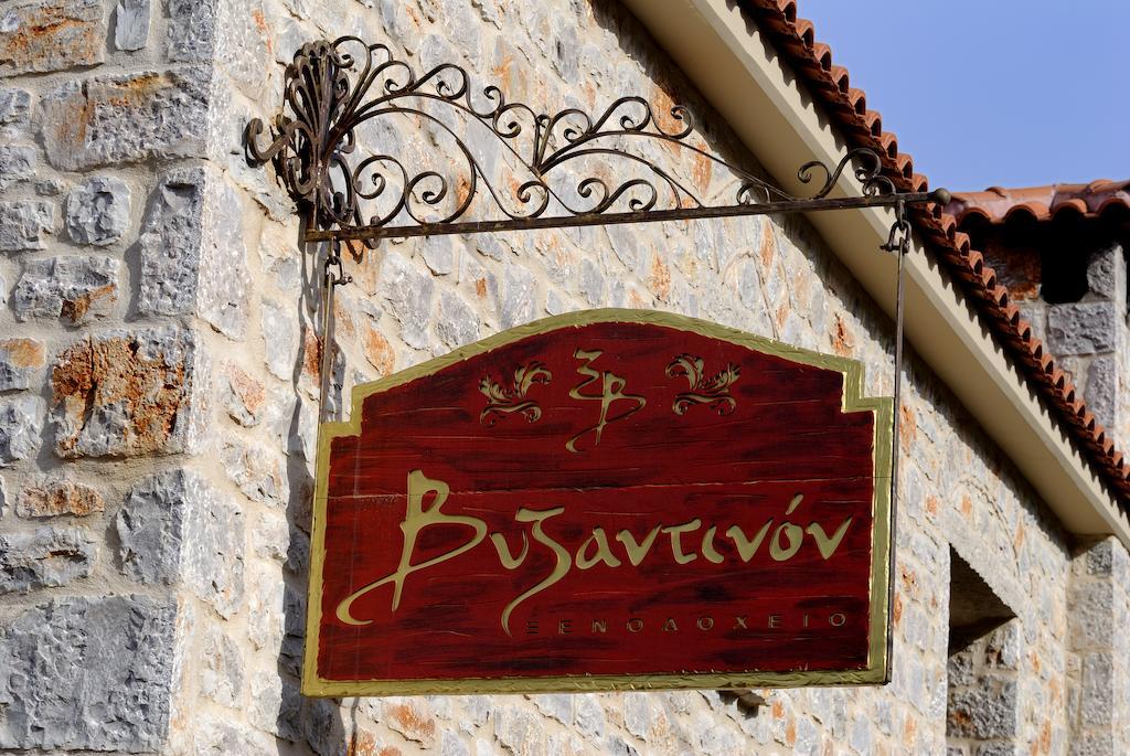Byzantinon Hotel Leonídion Екстериор снимка